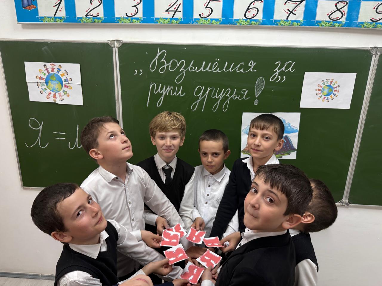 Во 2а классе проведён классный час &amp;quot;Возьмемся за руки, друзья&amp;quot;.
