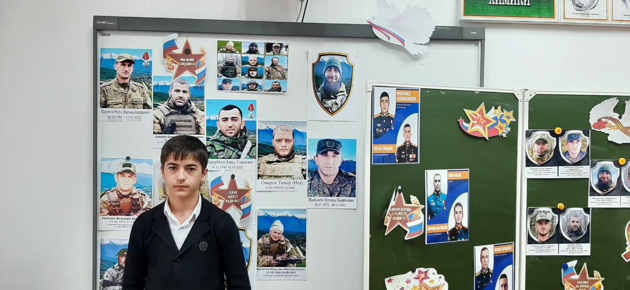 15.04.25года в 7б классе был проведён классный час &amp;quot;О Родине,о мужестве, о славе&amp;quot;.
